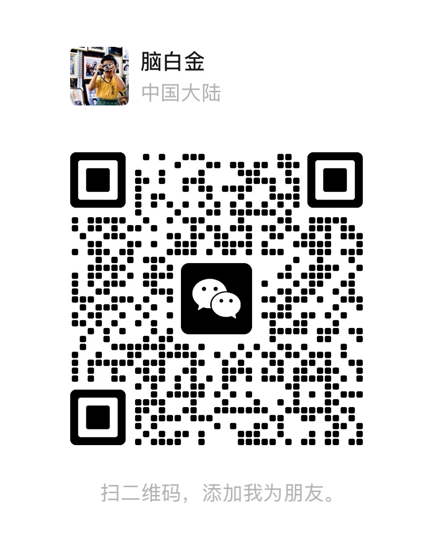 恒熔工业 AI 微信联系二维码